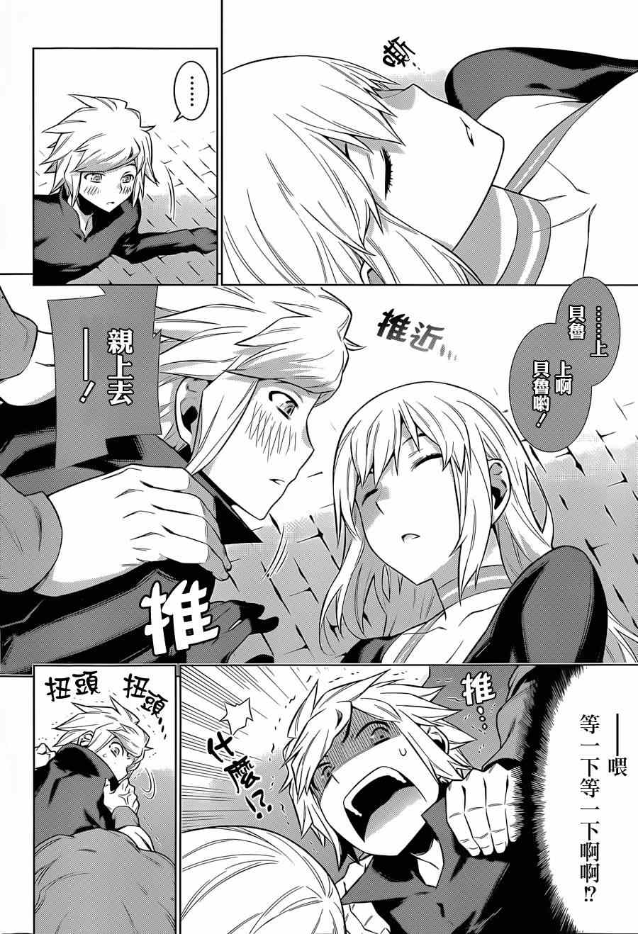 第 15 页