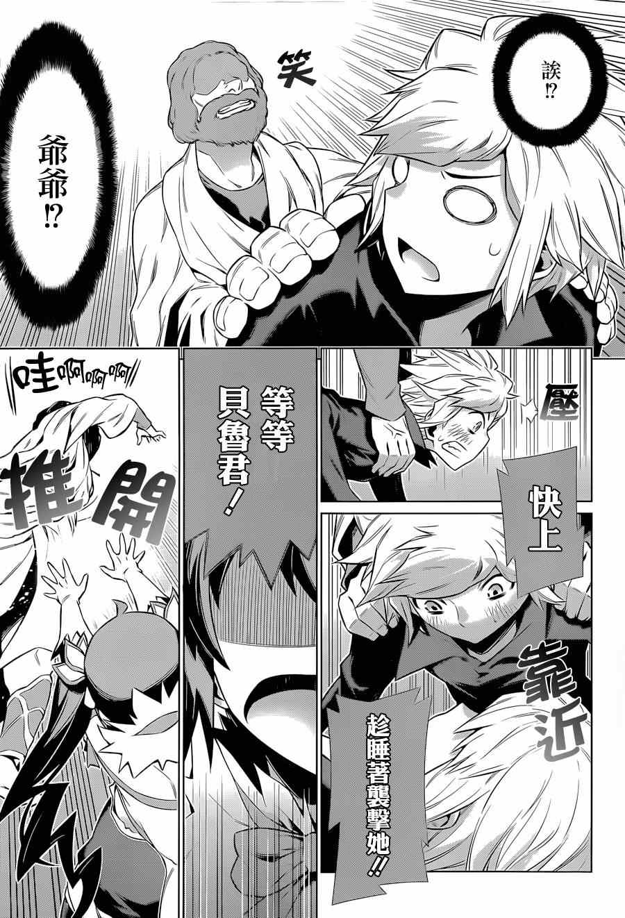 第 16 页