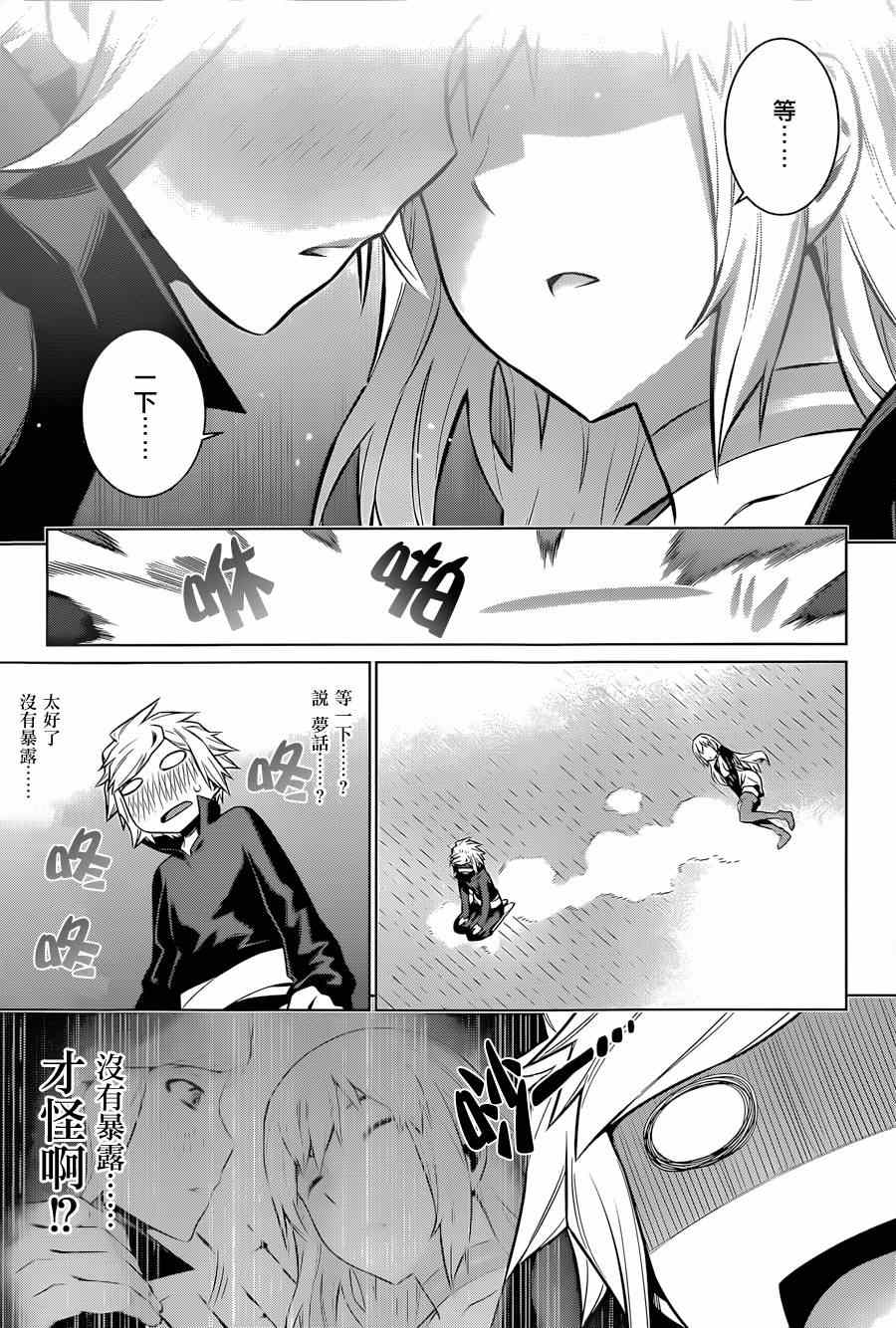 第 20 页