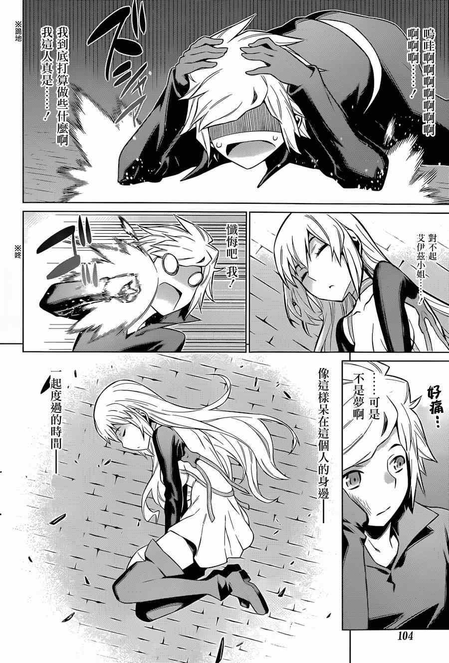 第 21 页