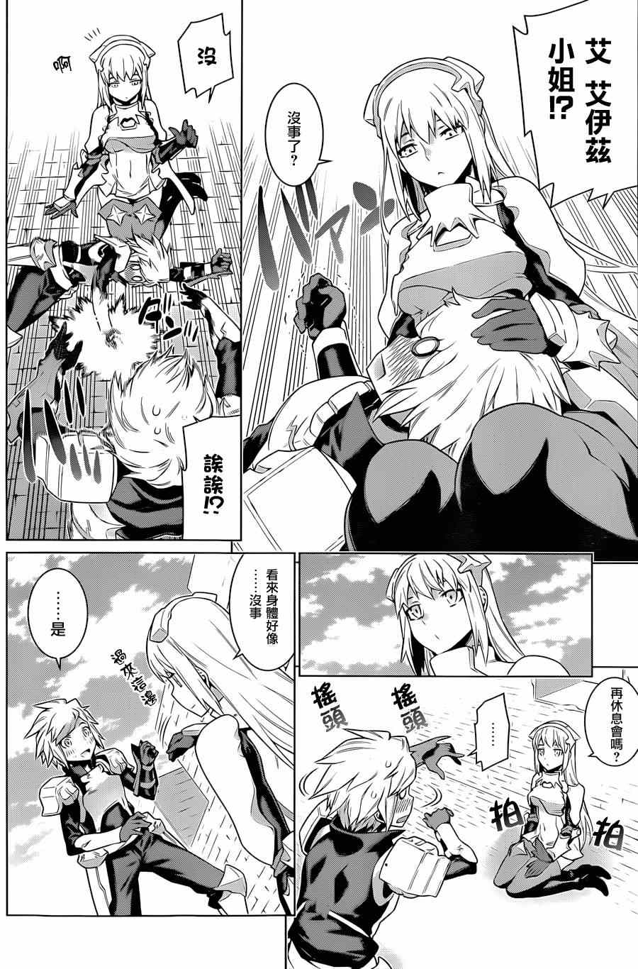 第 7 页
