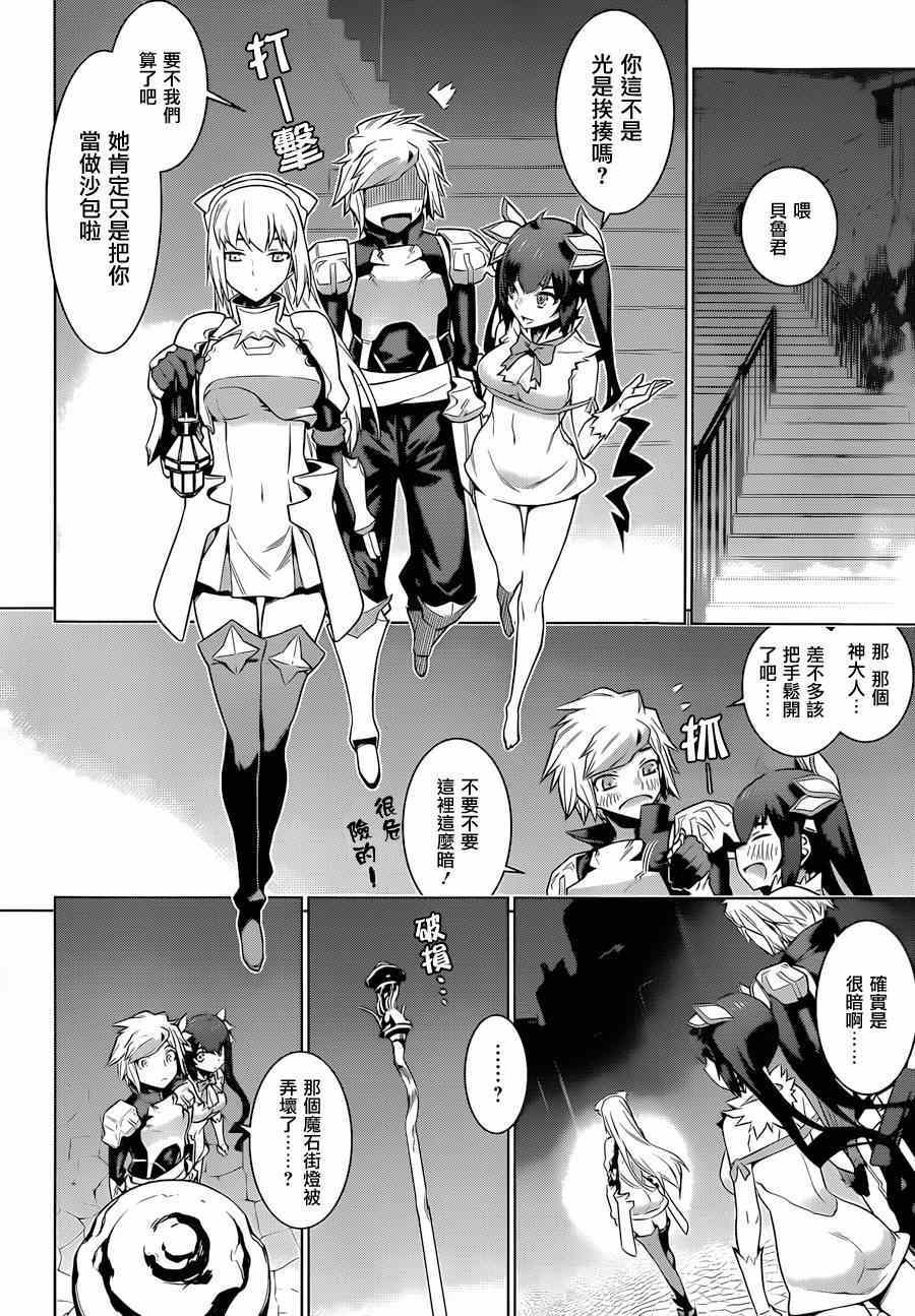 第 12 页