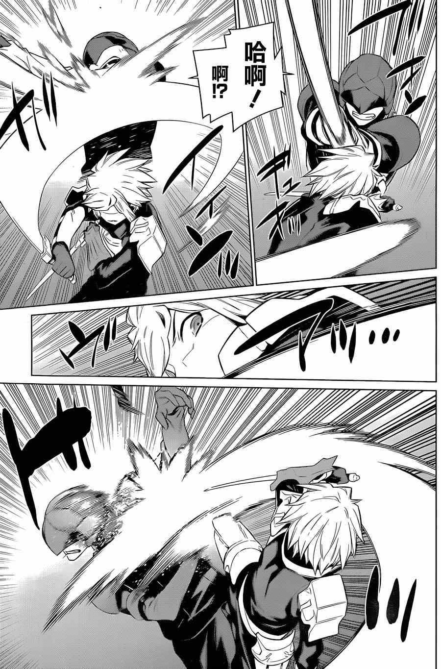 第 21 页