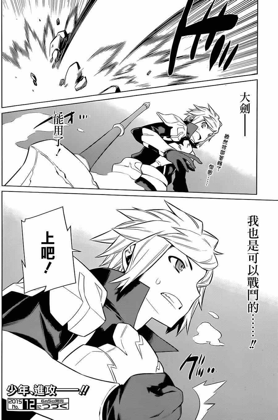 第 23 页