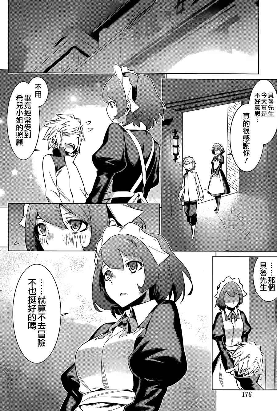 第 14 页