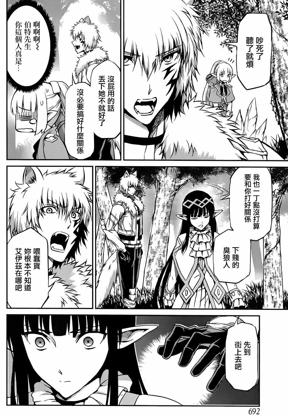 第 13 页
