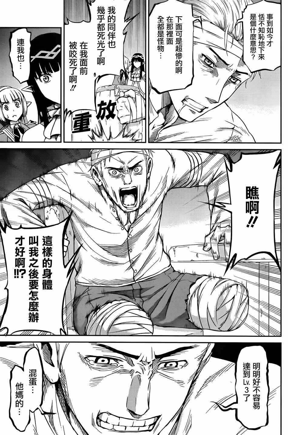 第 18 页