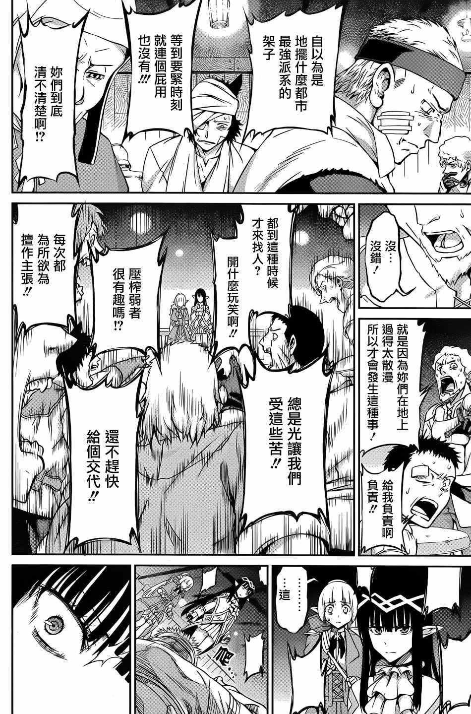 第 19 页