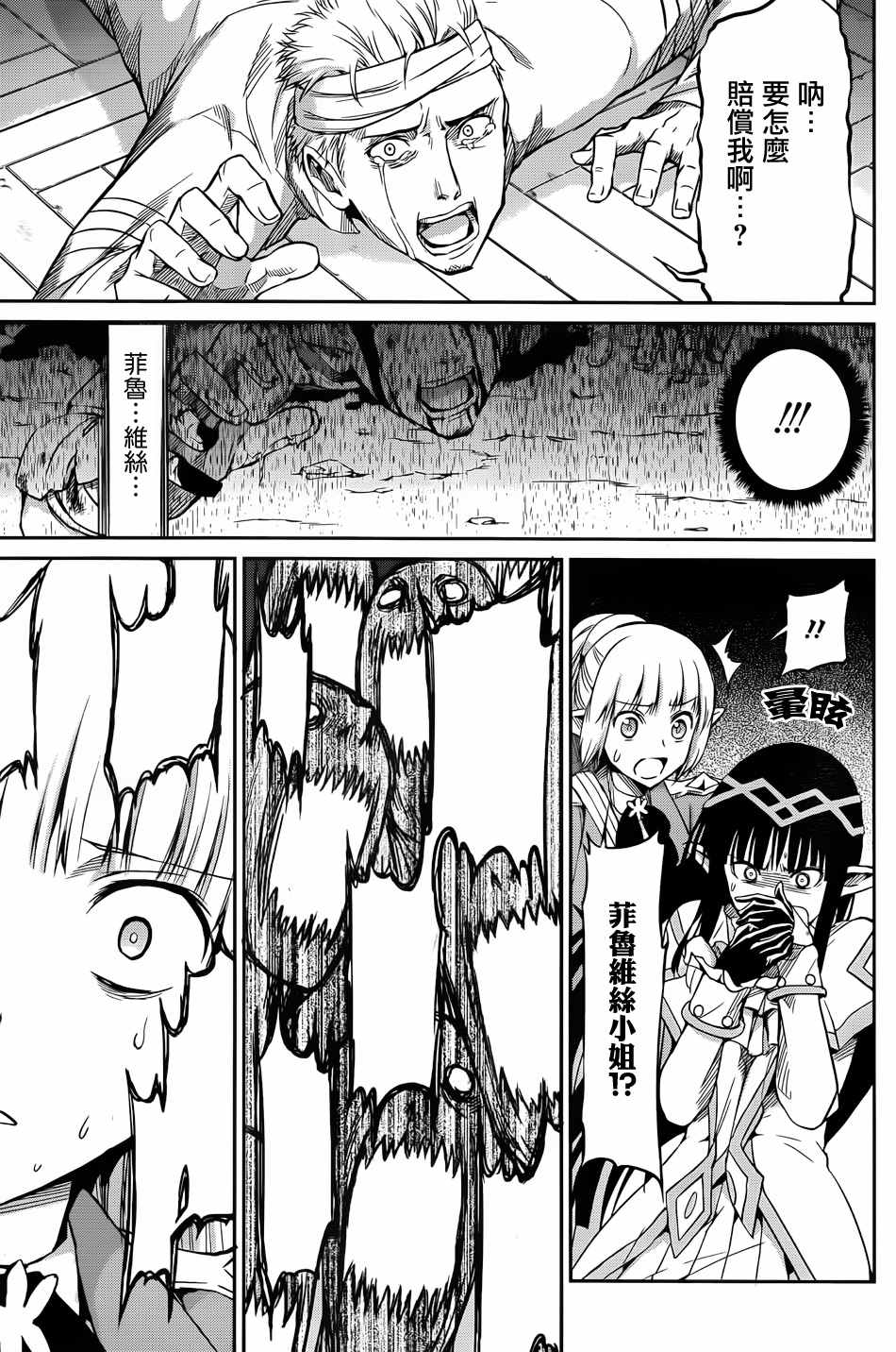 第 20 页