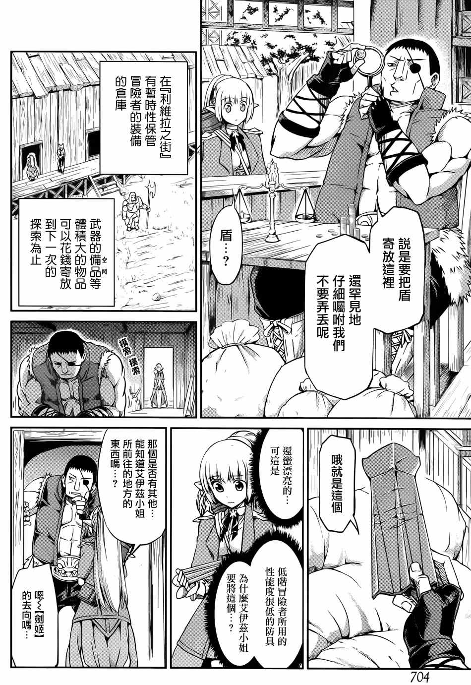 第 25 页