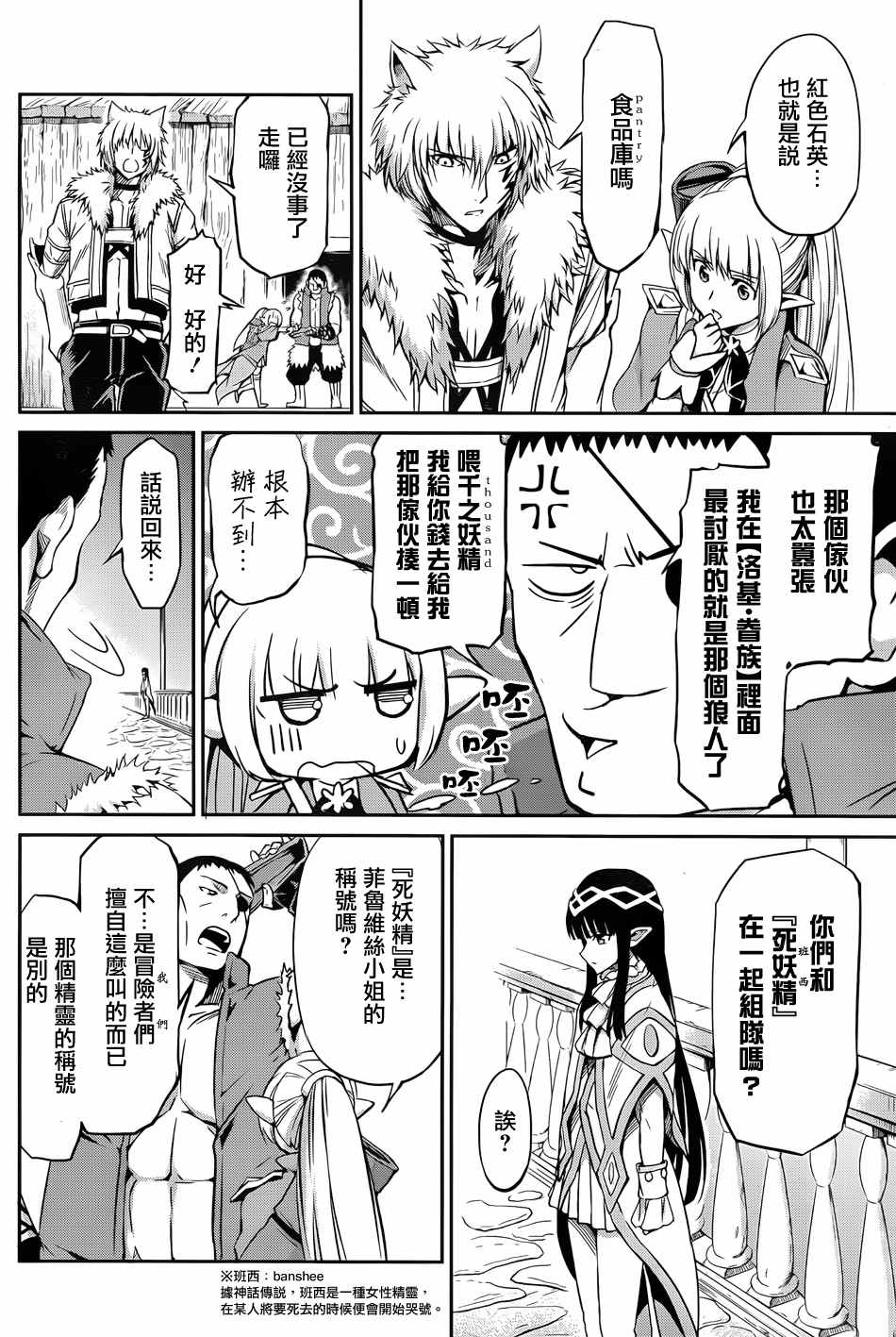 第 27 页
