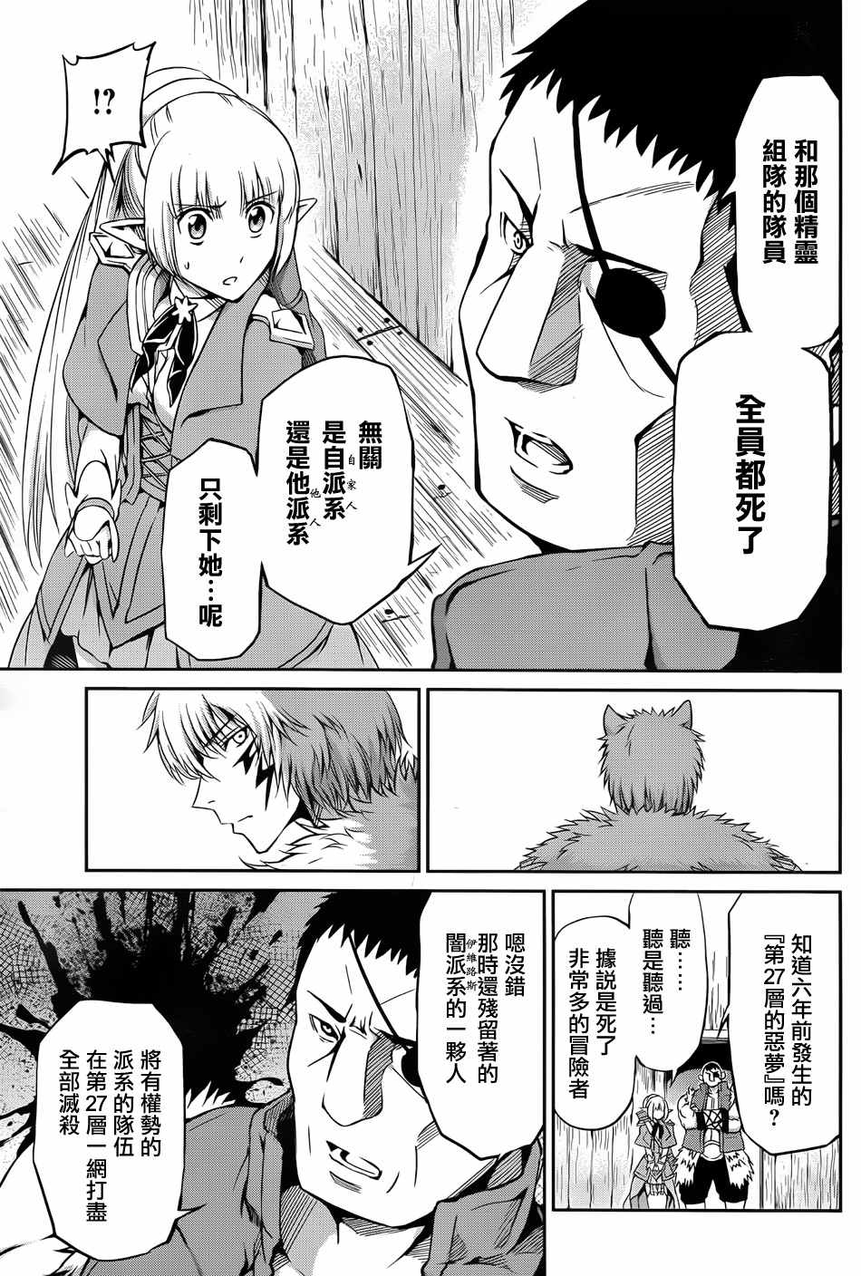 第 28 页