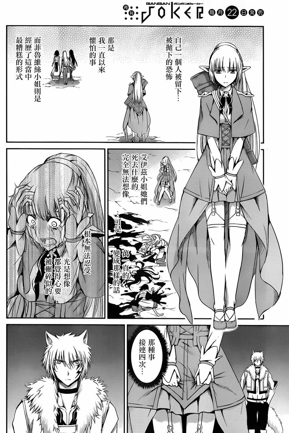 第 33 页