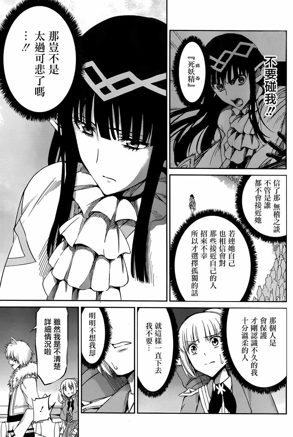 第 34 页