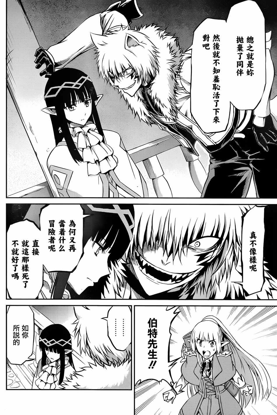 第 35 页