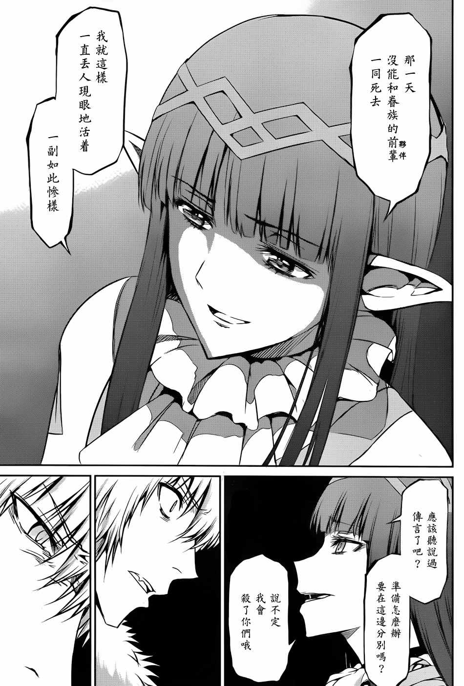 第 36 页