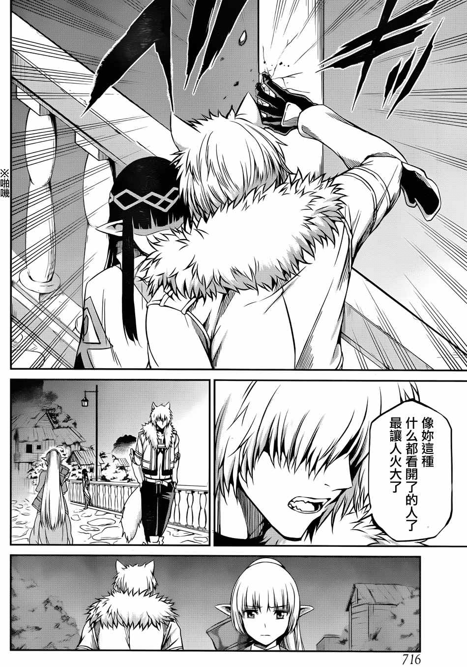第 37 页