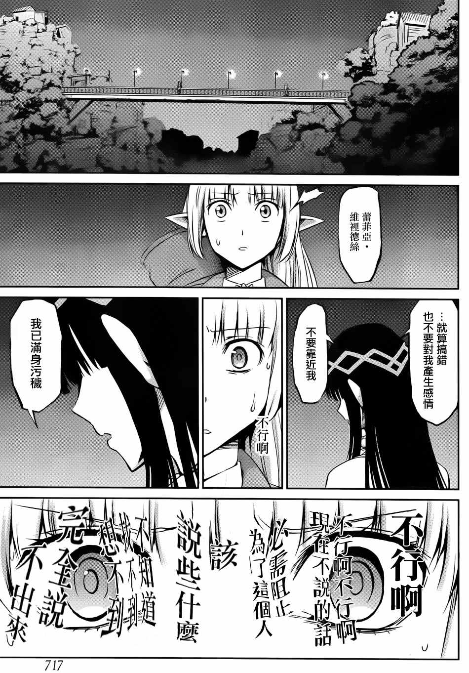 第 38 页