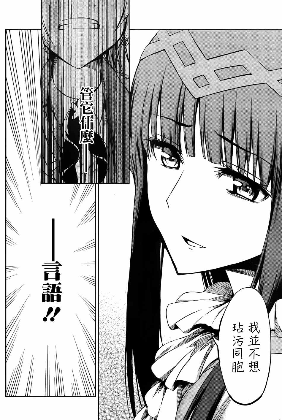 第 39 页