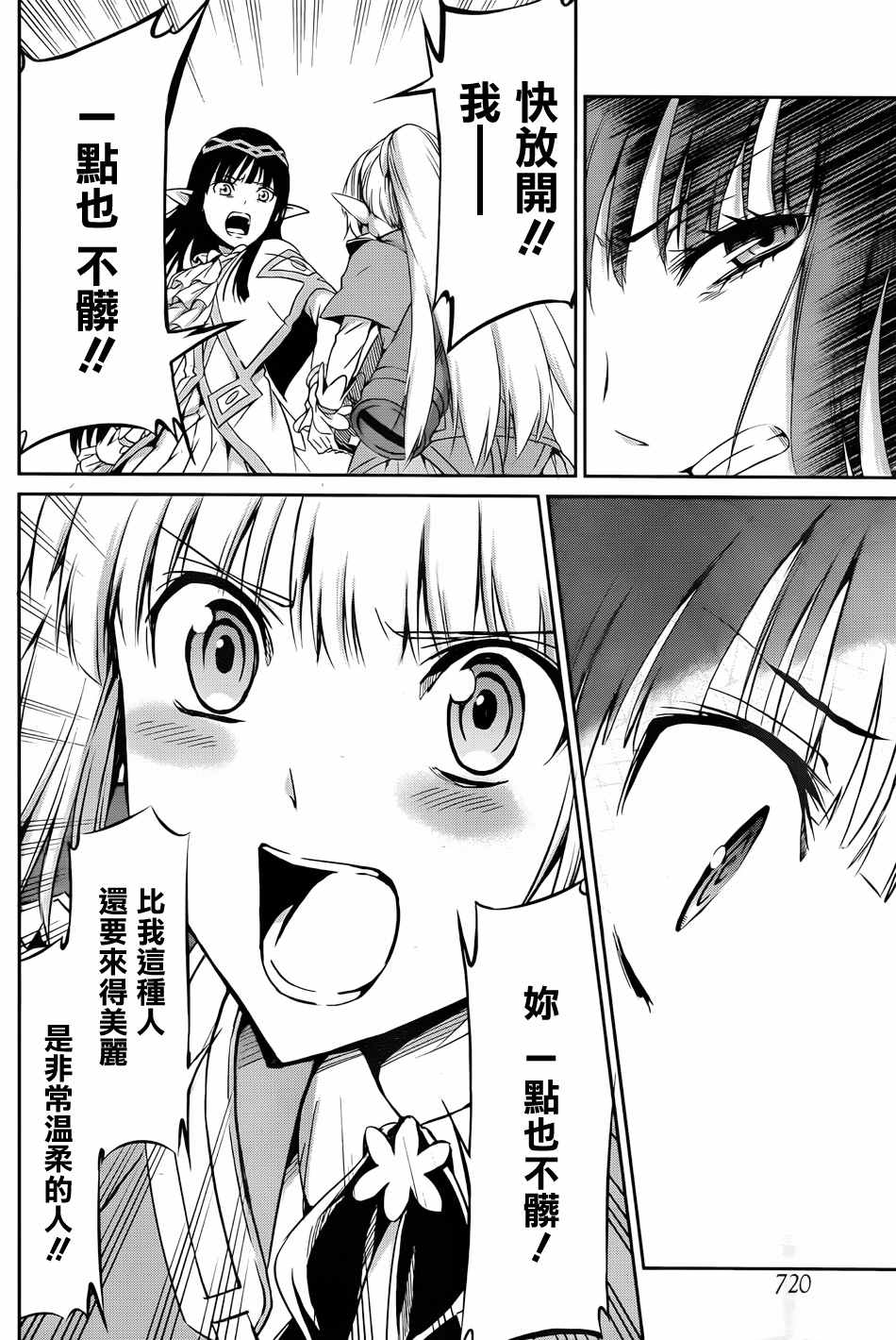 第 41 页