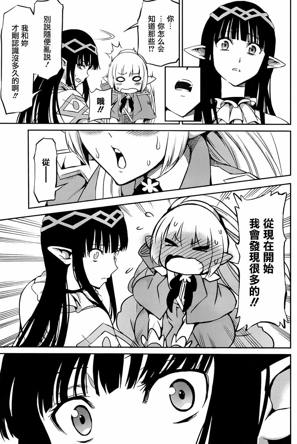 第 42 页
