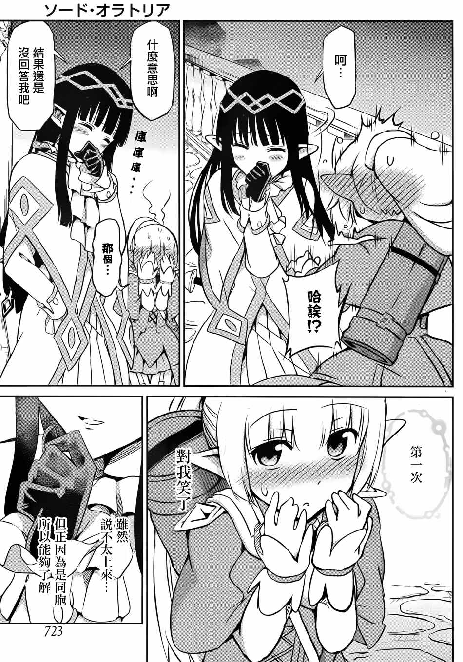 第 44 页