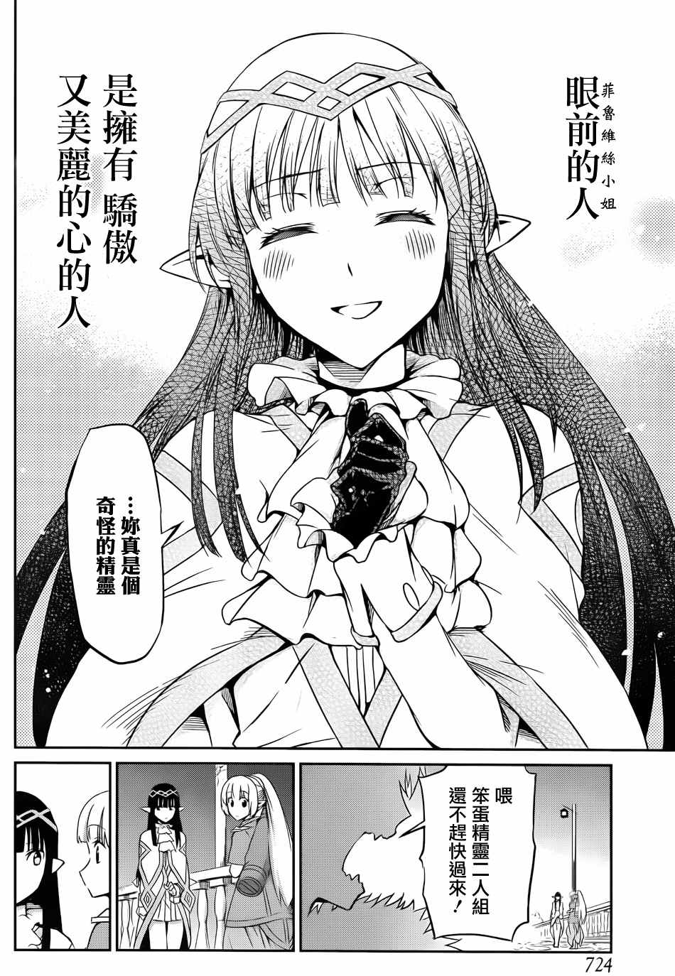 第 45 页