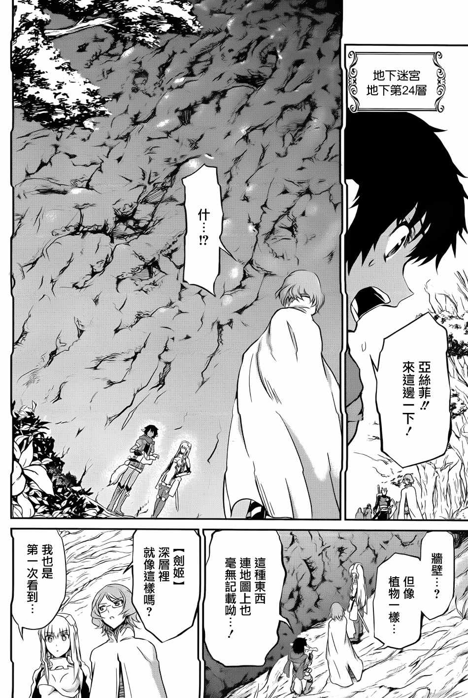 第 47 页