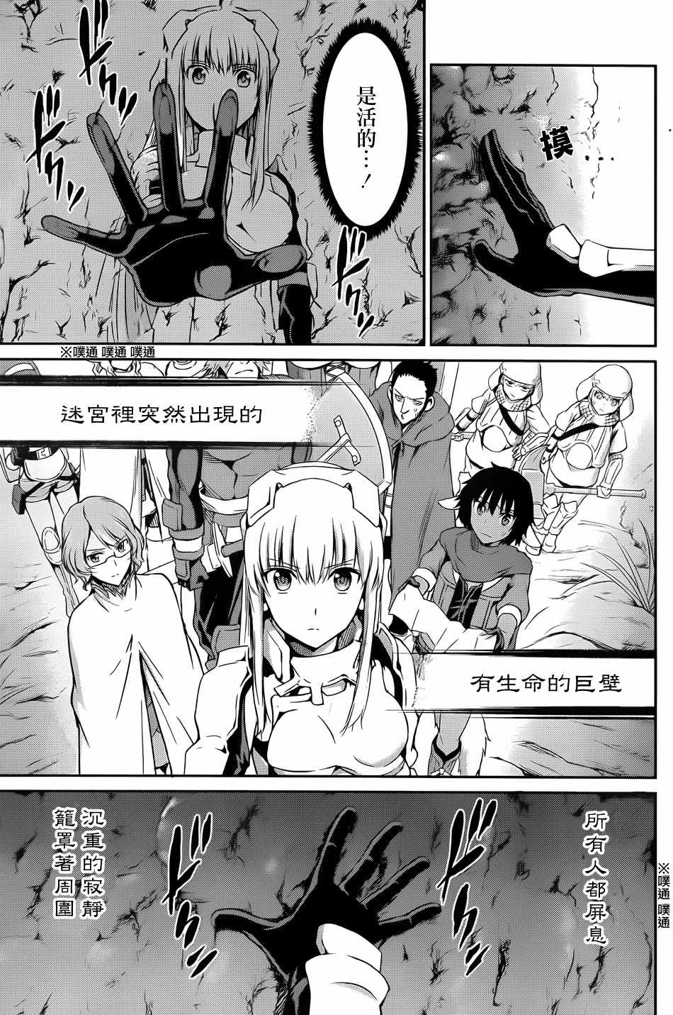 第 48 页