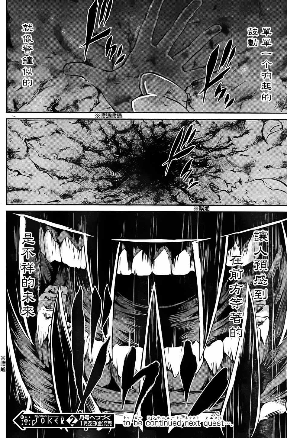 第 49 页