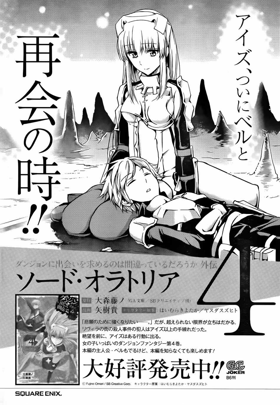 第 50 页