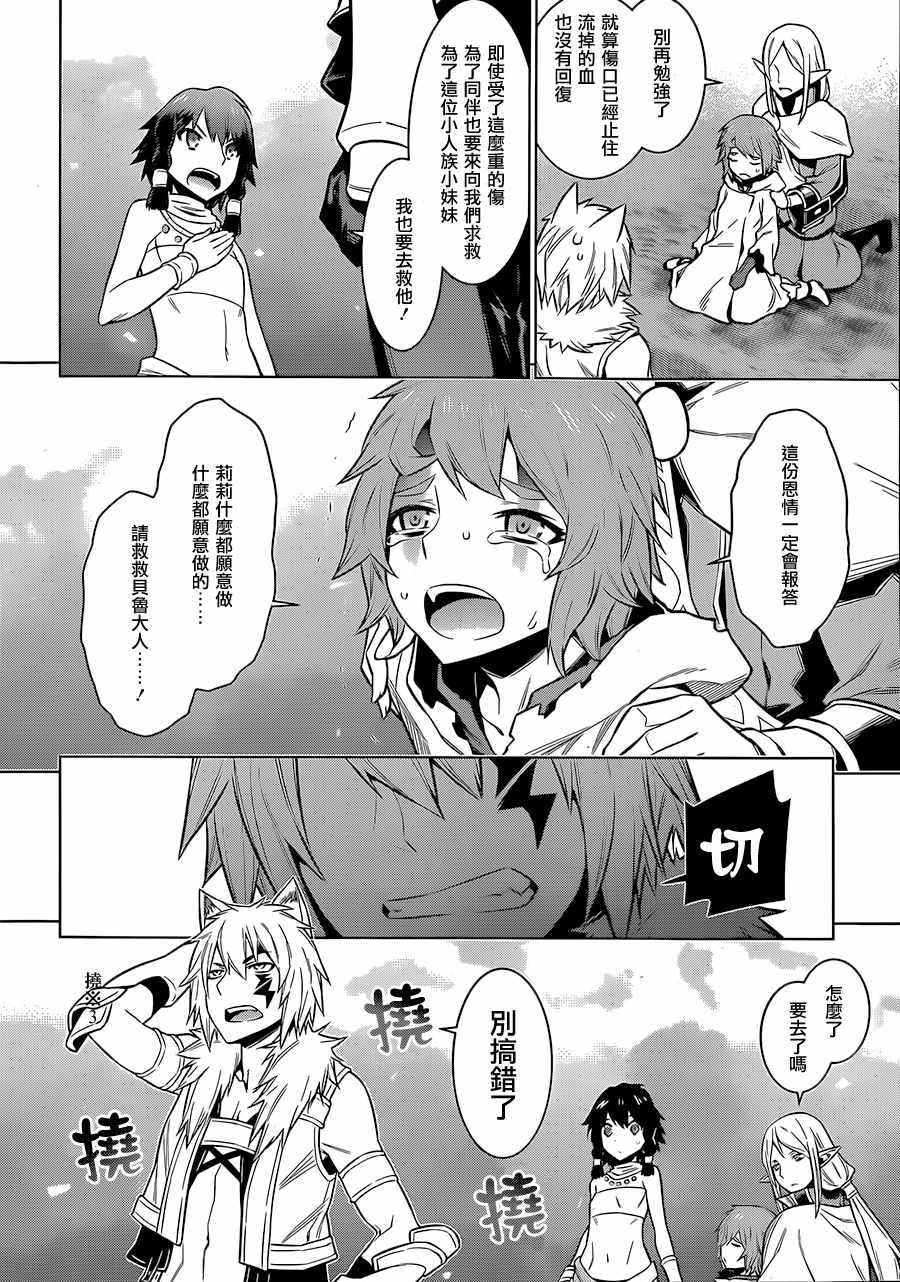 第 14 页