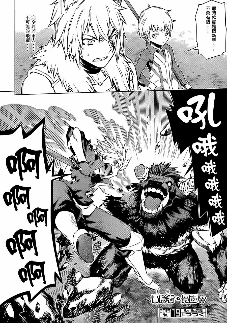 第 17 页
