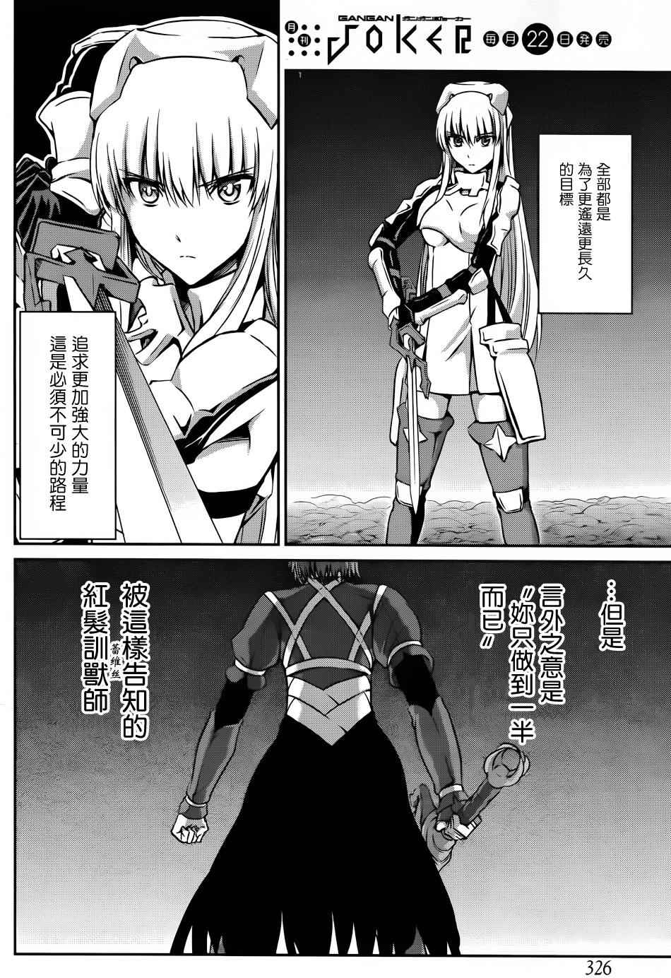 第 23 页
