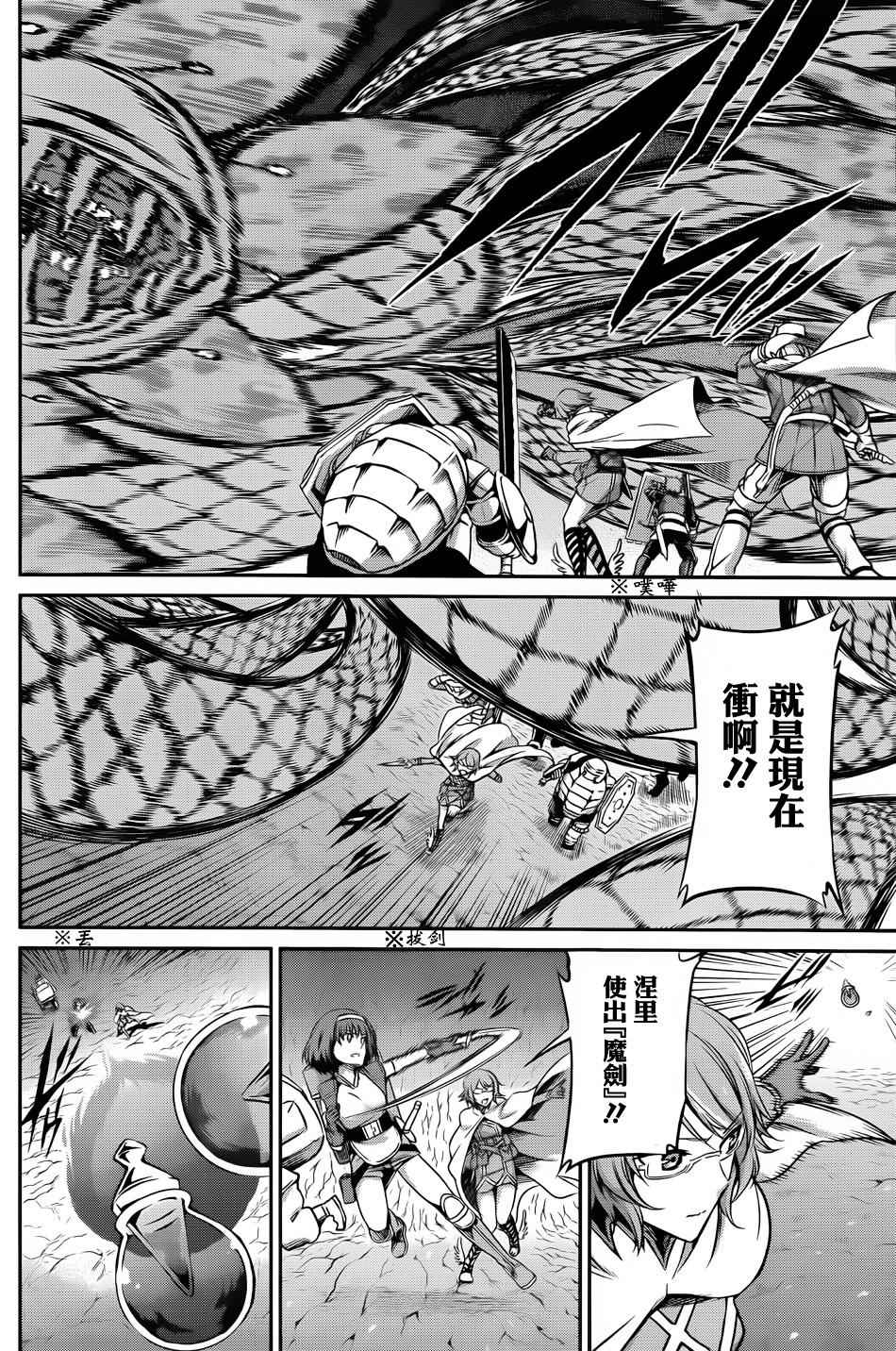 第 31 页