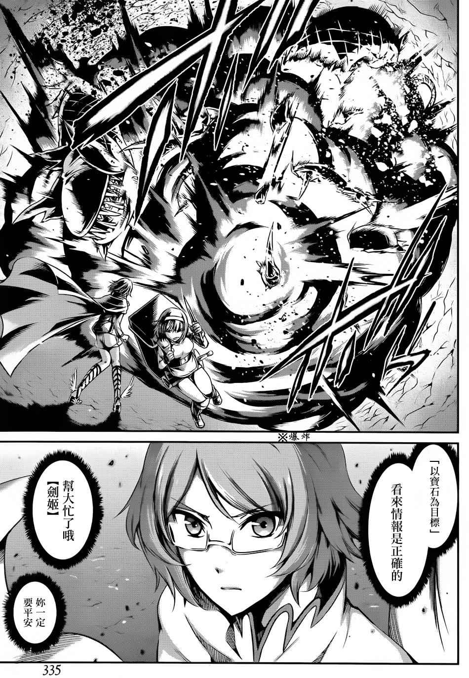 第 32 页