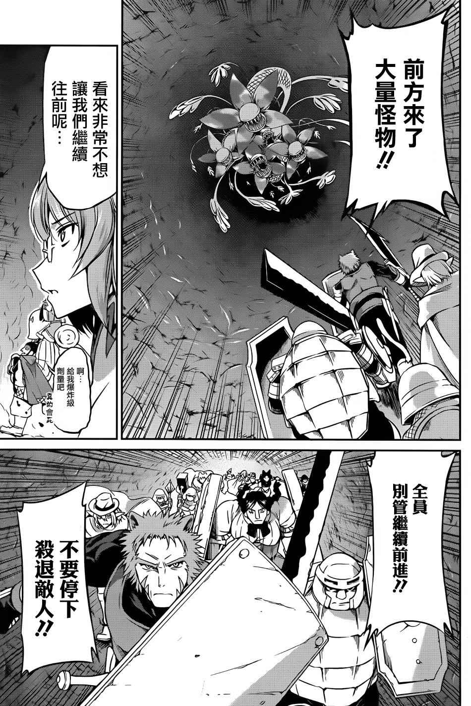第 38 页