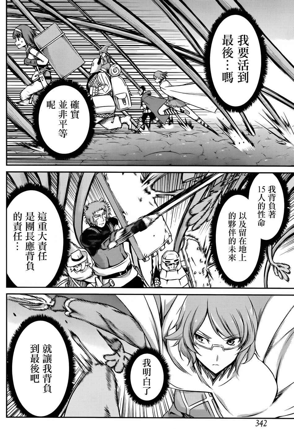 第 39 页