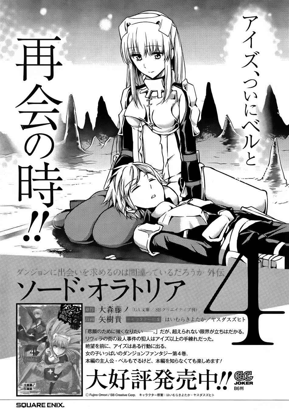 第 41 页