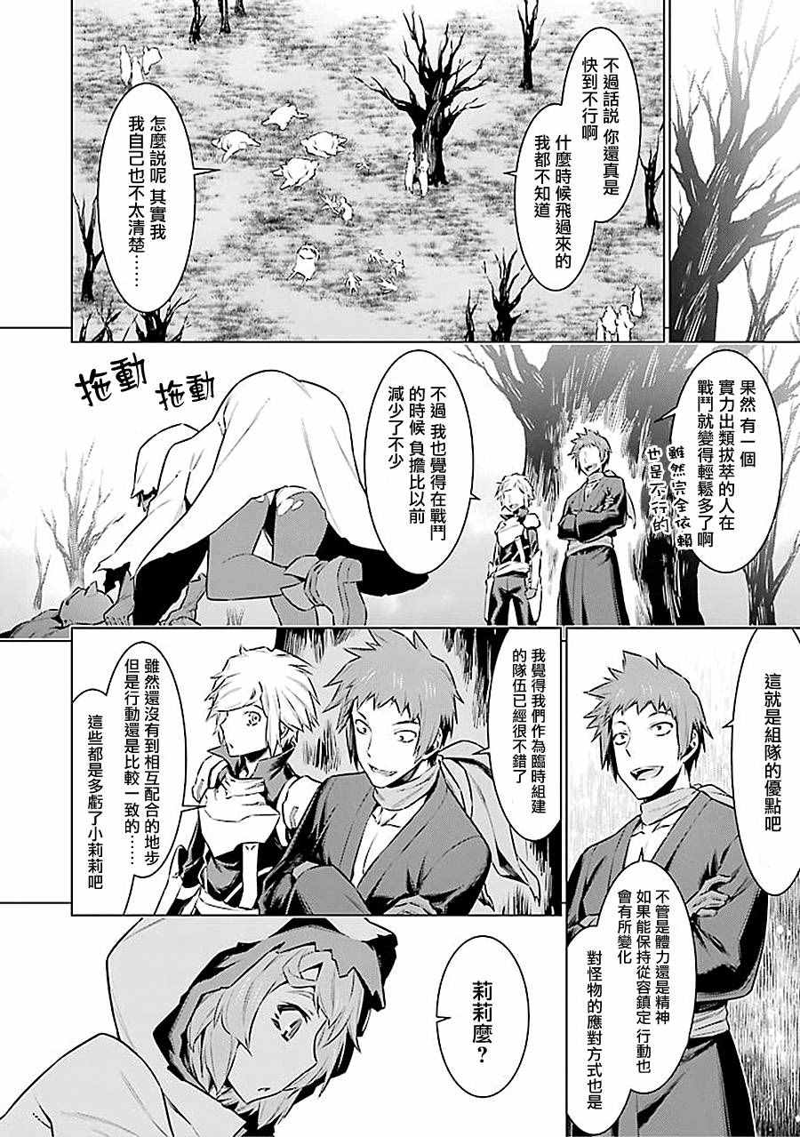 第 14 页