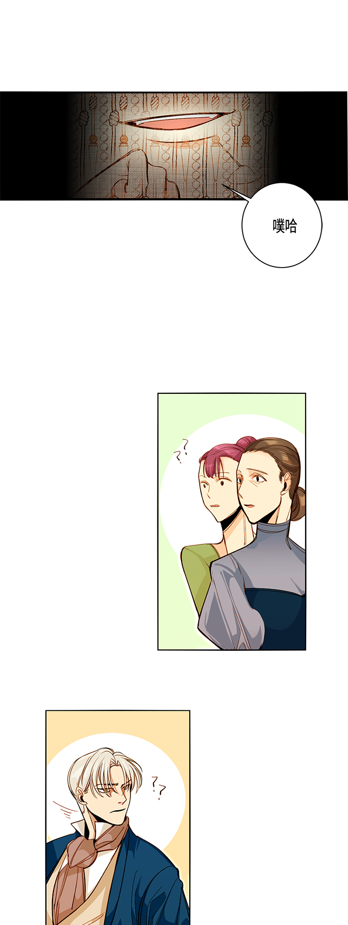 第 20 页