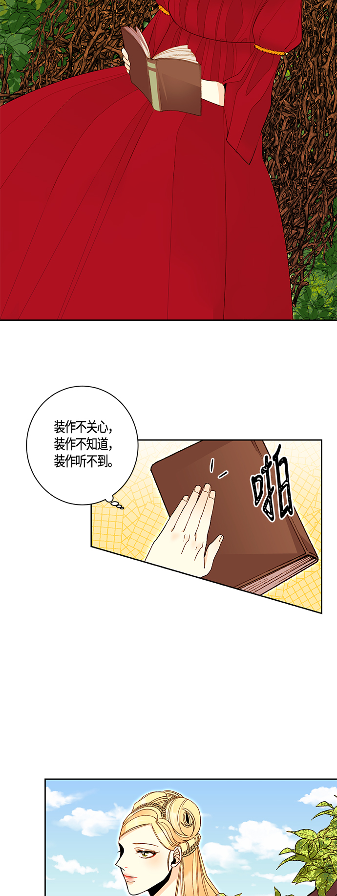 第 31 页