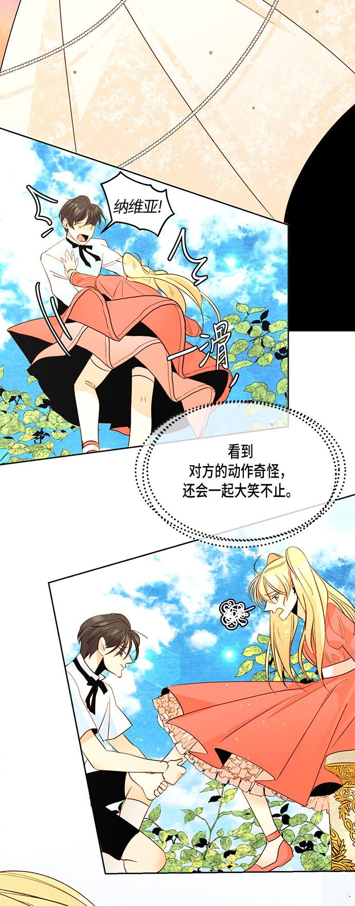 第 38 页