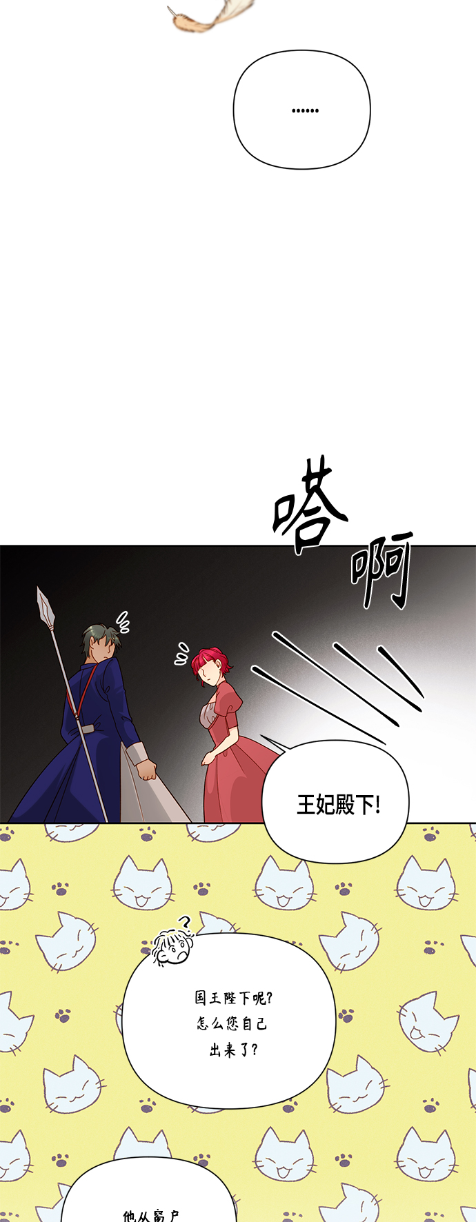 第 44 页