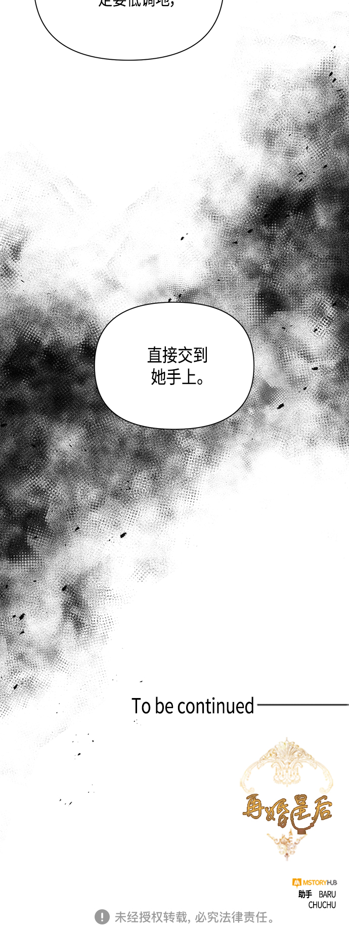 第 47 页