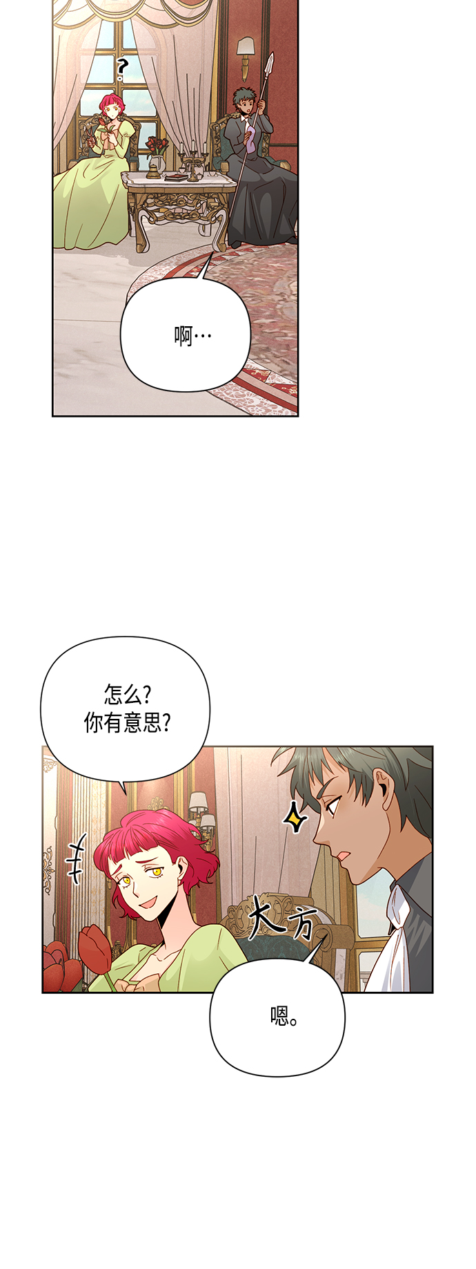 第 38 页