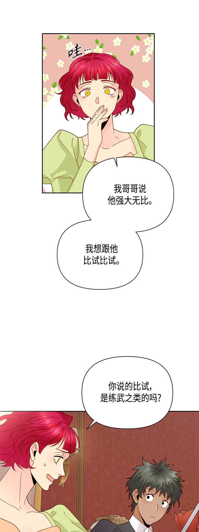 第 39 页