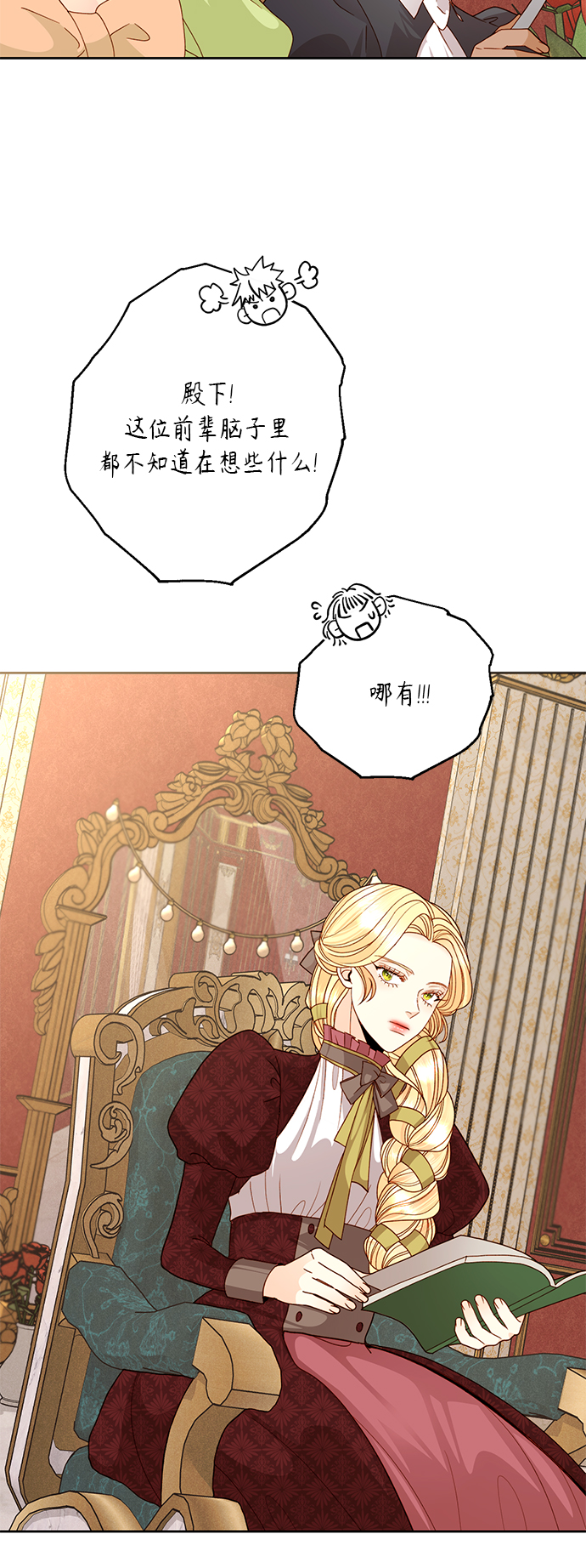 第 40 页