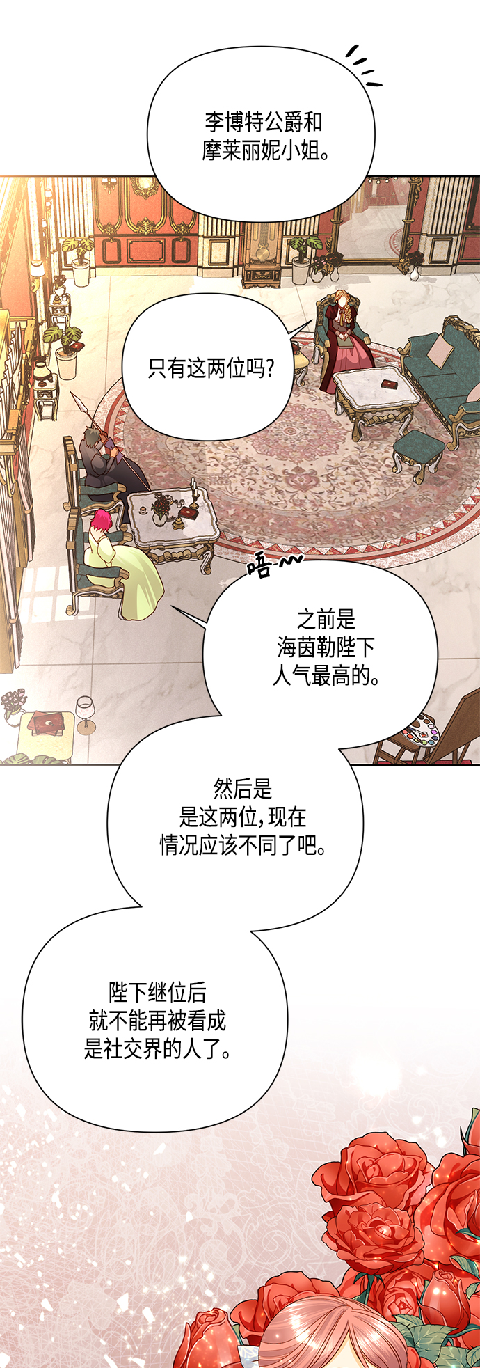 第 44 页