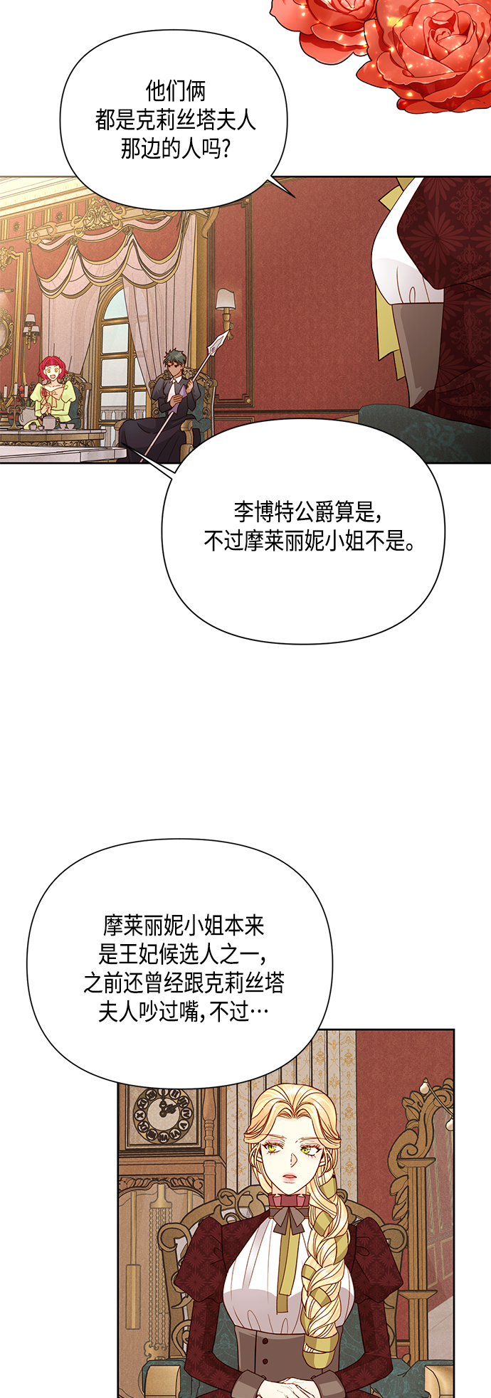 第 46 页
